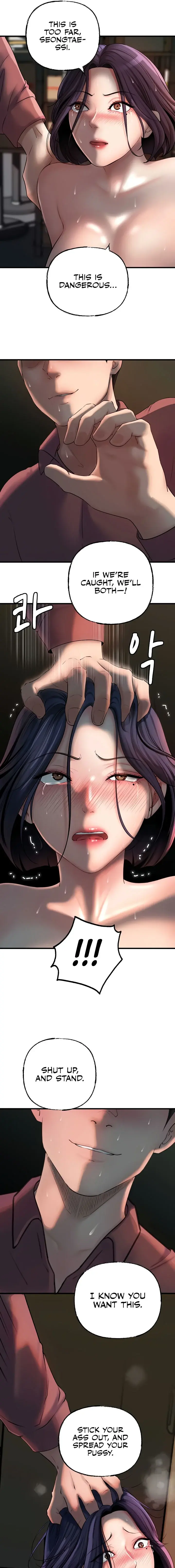 Not The Daughter But The Mother Chapter 24 - Page 15