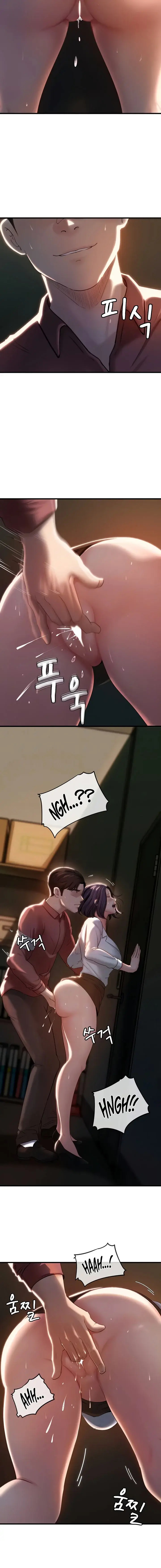 Not The Daughter But The Mother Chapter 24 - Page 3