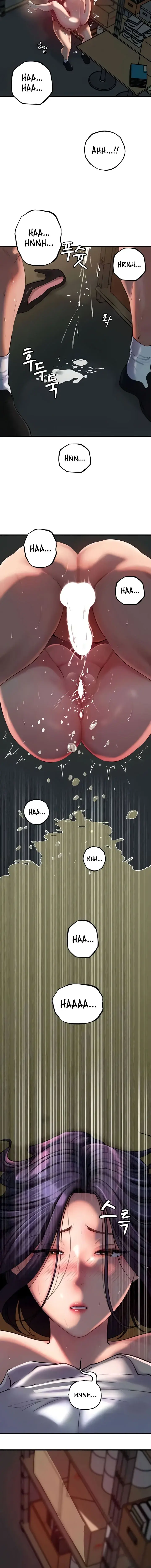 Not The Daughter But The Mother Chapter 26 - Page 14