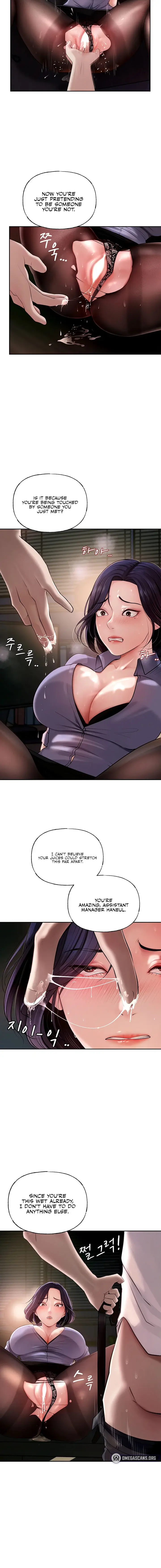 Not The Daughter But The Mother Chapter 3 - Page 14