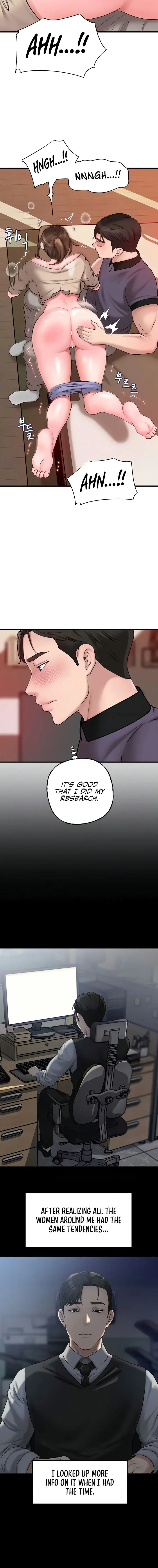 Not The Daughter But The Mother Chapter 33 - Page 4