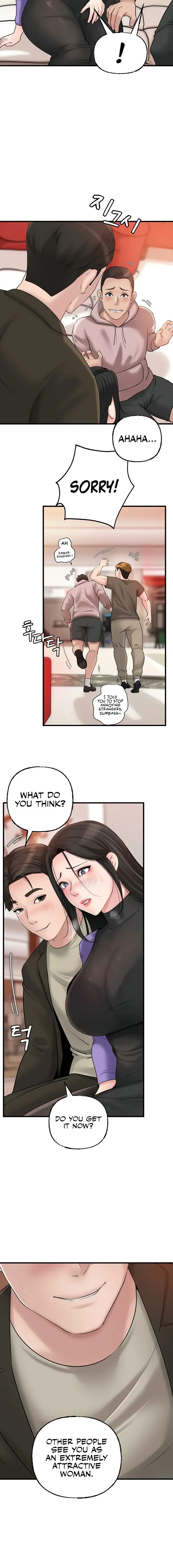 Not The Daughter But The Mother Chapter 37 - Page 6