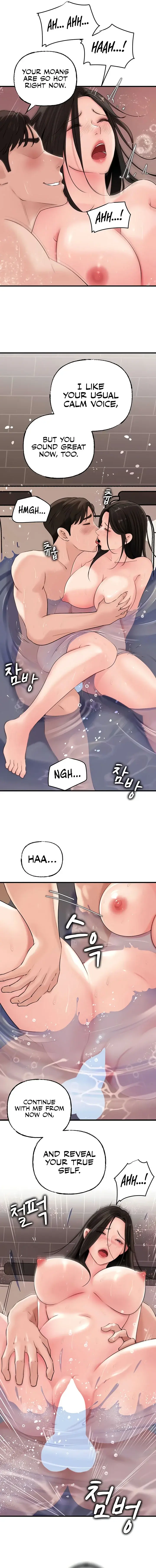 Not The Daughter But The Mother Chapter 40 - Page 11
