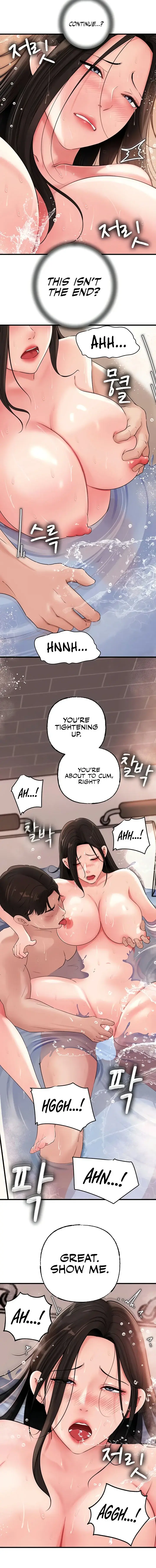 Not The Daughter But The Mother Chapter 40 - Page 12