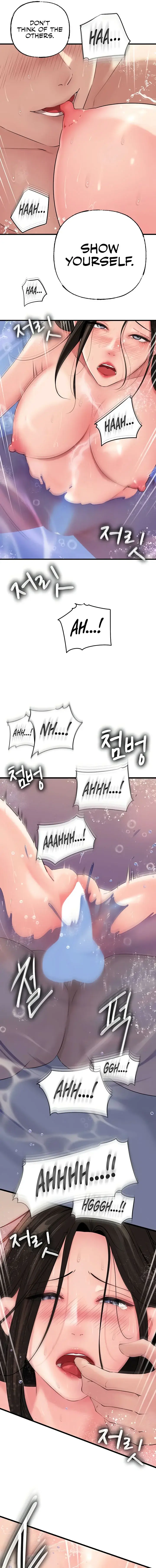 Not The Daughter But The Mother Chapter 40 - Page 13