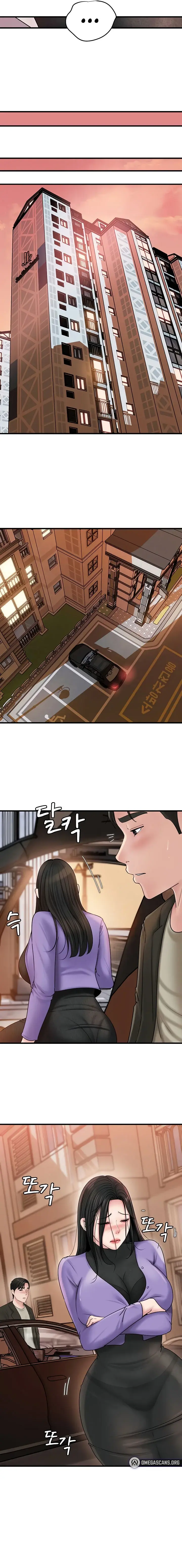 Not The Daughter But The Mother Chapter 41 - Page 13