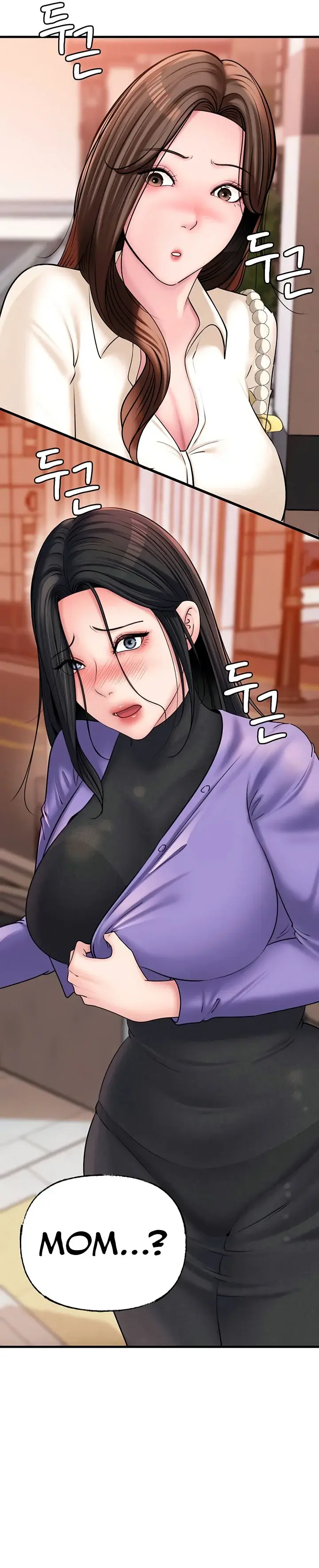 Not The Daughter But The Mother Chapter 41 - Page 15