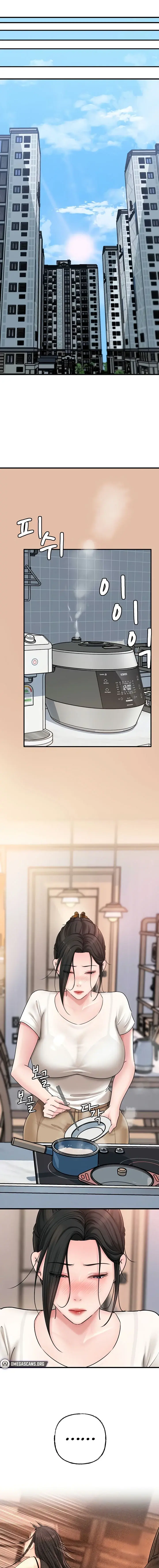 Not The Daughter But The Mother Chapter 42 - Page 5