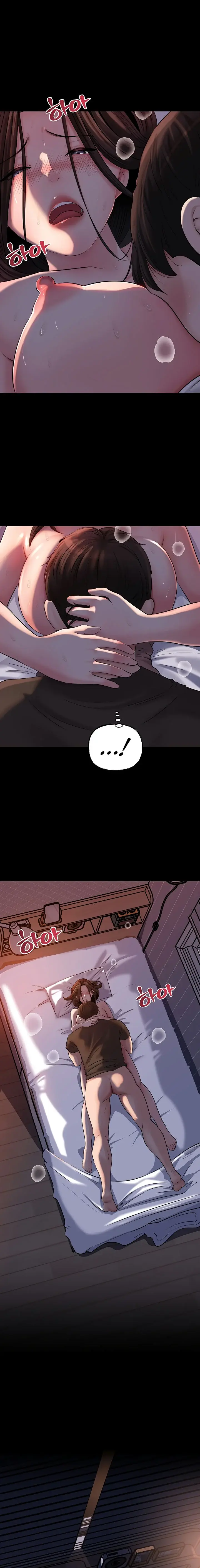 Not The Daughter But The Mother Chapter 47 - Page 12
