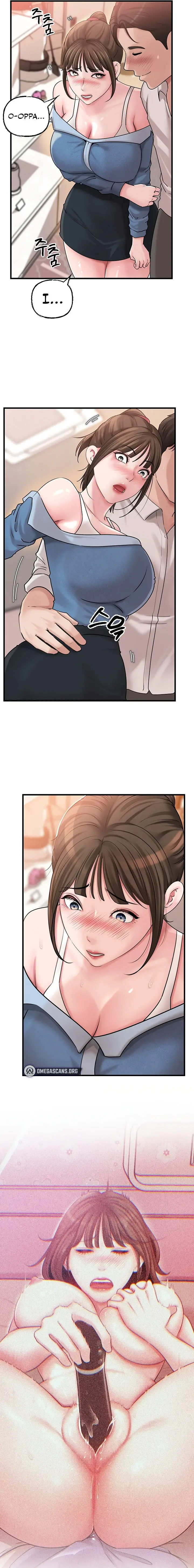 Not The Daughter But The Mother Chapter 47 - Page 17
