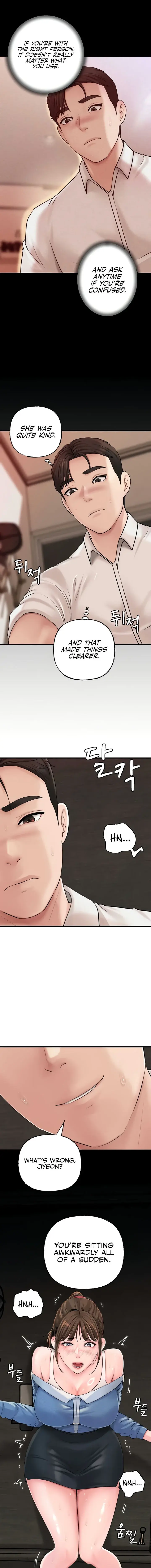 Not The Daughter But The Mother Chapter 48 - Page 7