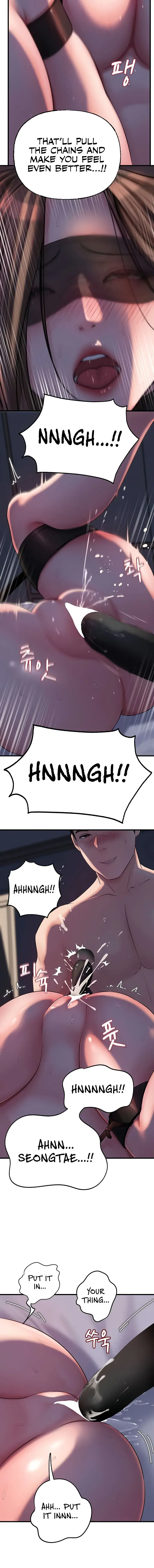 Not The Daughter But The Mother Chapter 51 - Page 6