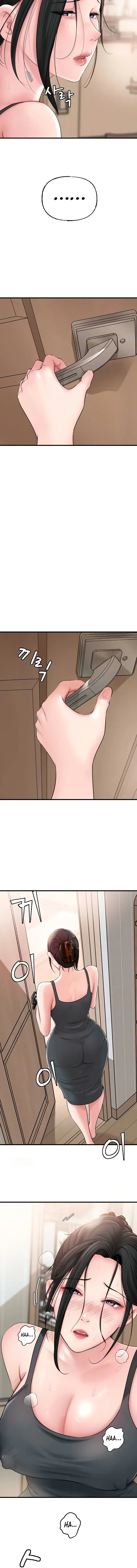 Not The Daughter But The Mother Chapter 55 - Page 2