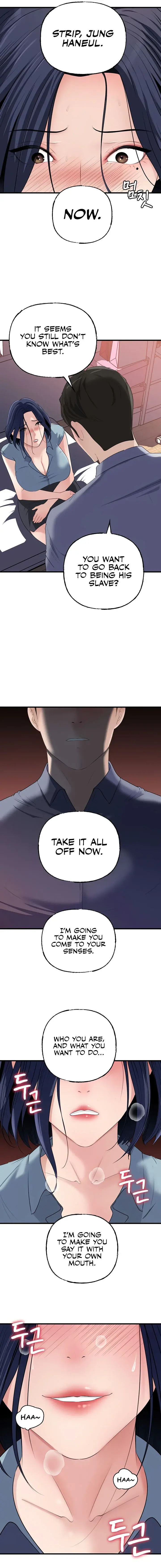 Not The Daughter But The Mother Chapter 58 - Page 15