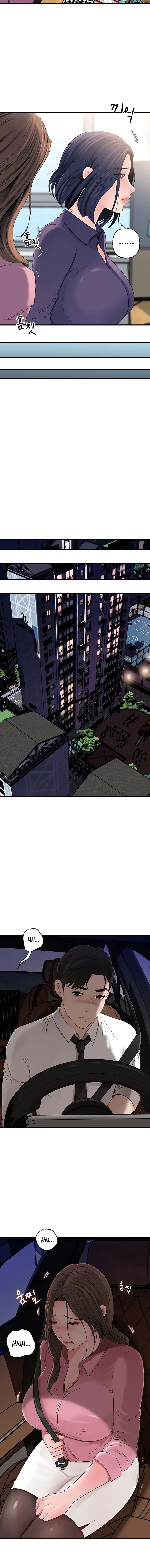 Not The Daughter But The Mother Chapter 61 - Page 4