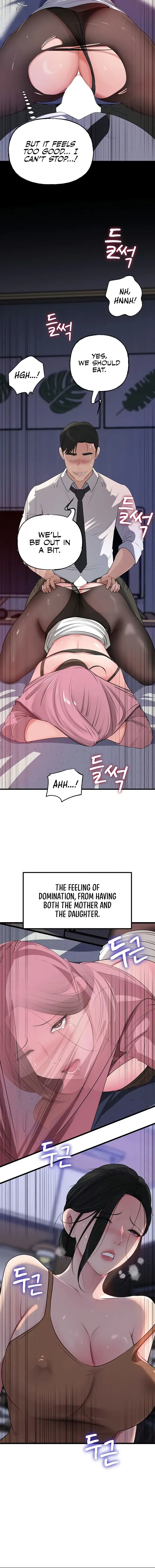 Not The Daughter But The Mother Chapter 62 - Page 8