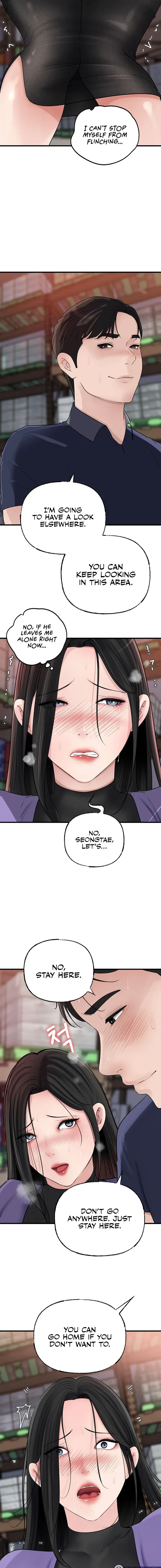 Not The Daughter But The Mother Chapter 63 - Page 5