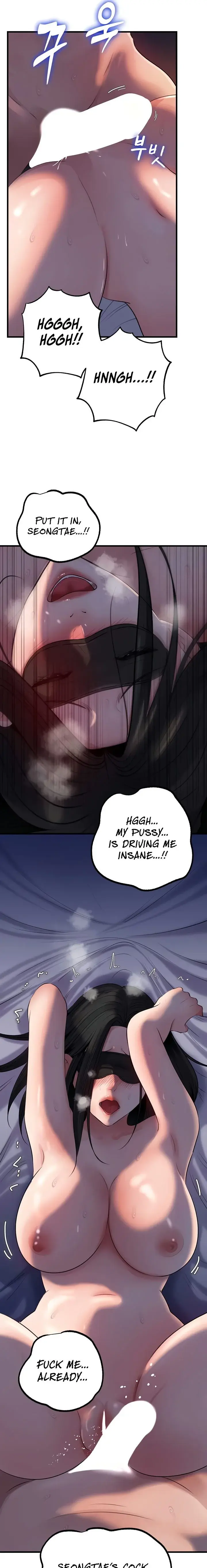 Not The Daughter But The Mother Chapter 64 - Page 7