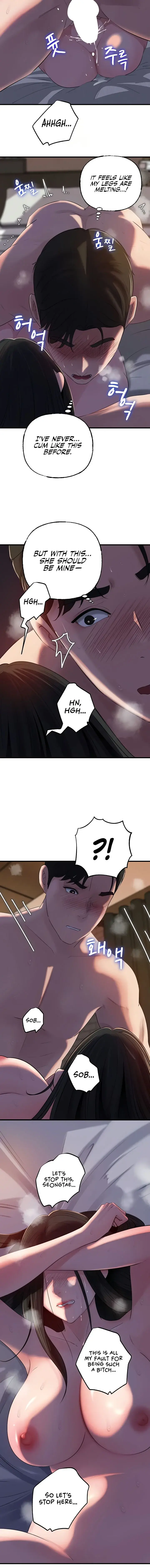 Not The Daughter But The Mother Chapter 66 - Page 12