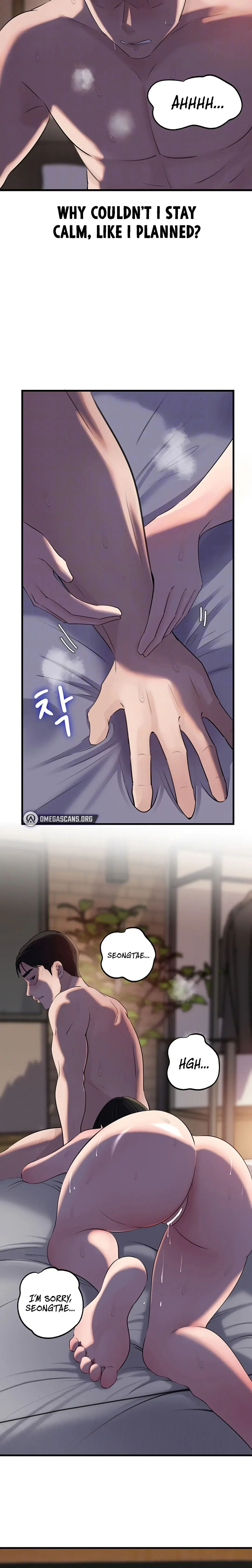 Not The Daughter But The Mother Chapter 67 - Page 6