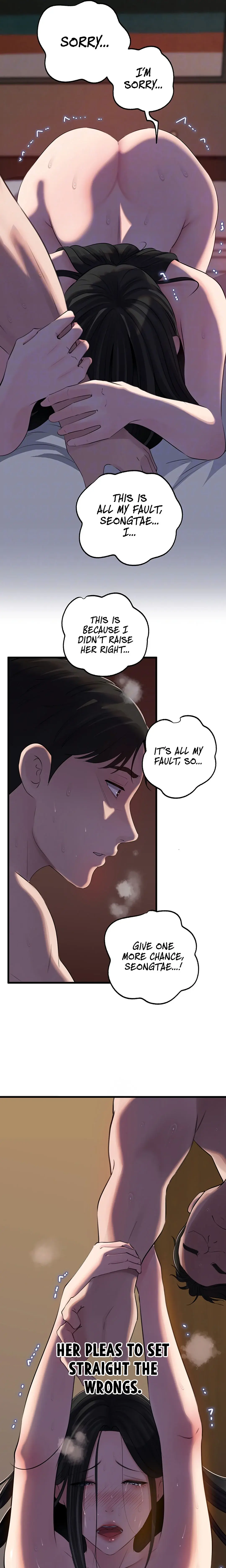 Not The Daughter But The Mother Chapter 67 - Page 7