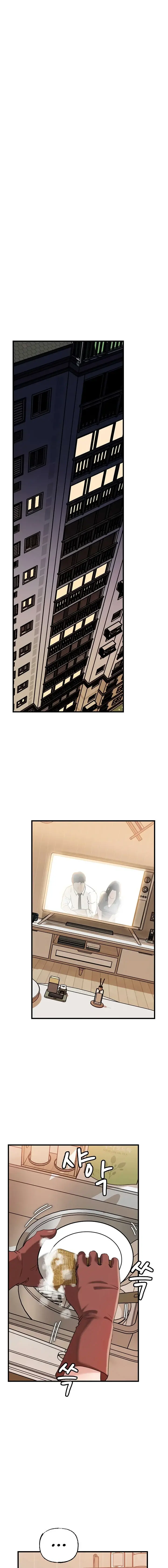Not The Daughter But The Mother Chapter 69 - Page 1