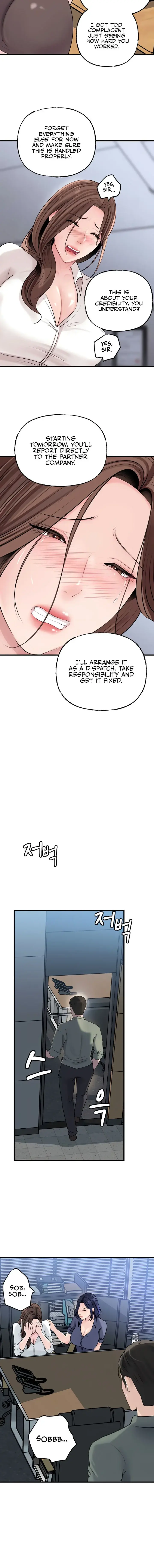 Not The Daughter But The Mother Chapter 71 - Page 6