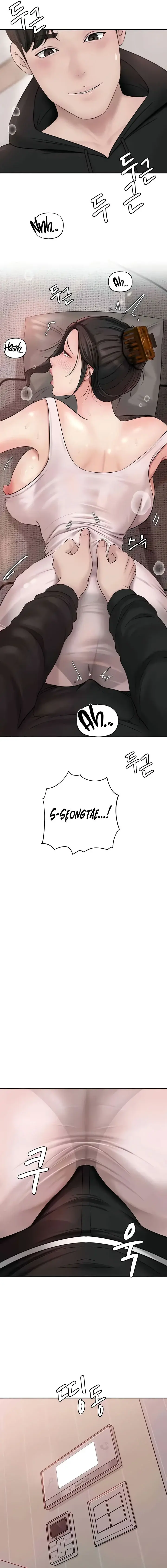 Not The Daughter But The Mother Chapter 8 - Page 13