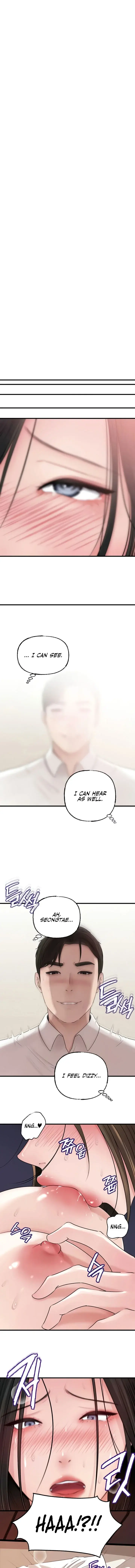 Not The Daughter But The Mother Chapter 84 - Page 1