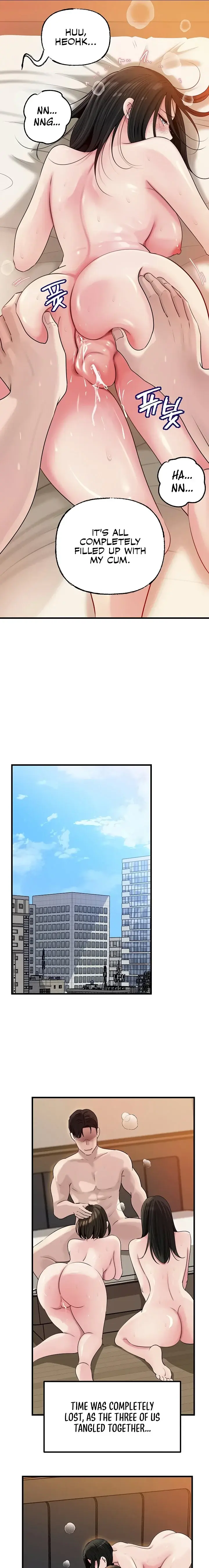 Not The Daughter But The Mother Chapter 86 - Page 7