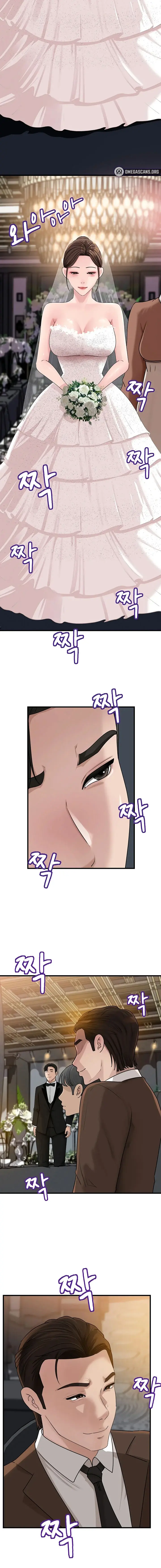 Not The Daughter But The Mother Chapter 88 - Page 6