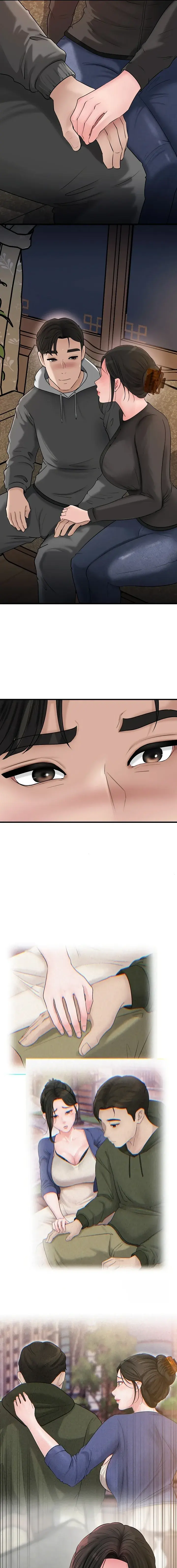 Not The Daughter But The Mother Chapter 94 - Page 13