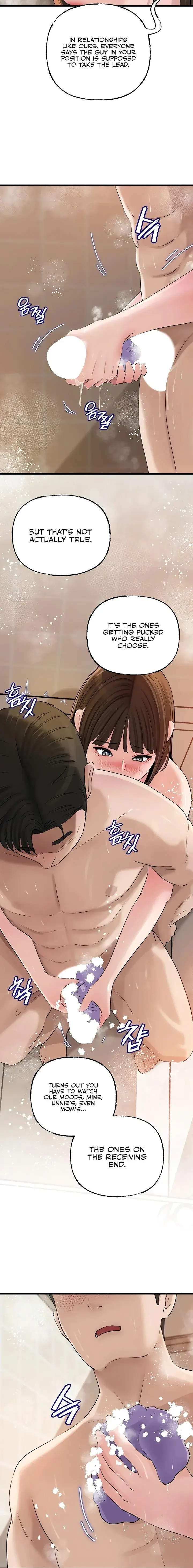 Not The Daughter But The Mother Chapter 97 - Page 12