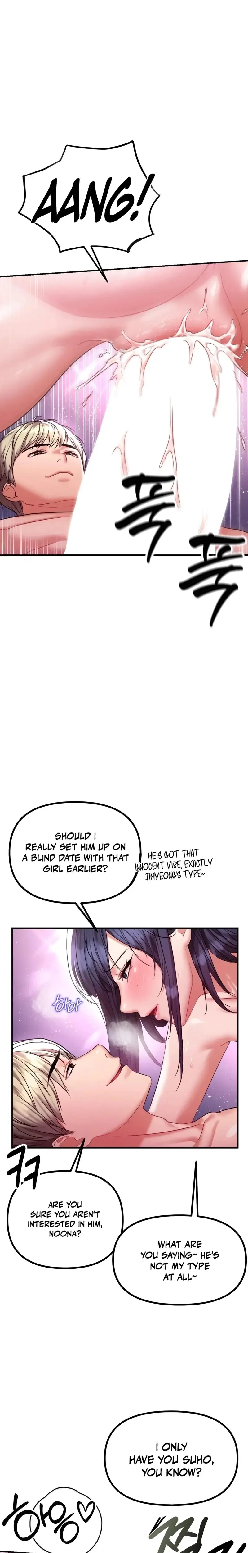 Ntr Solology Chapter 11 - Page 13