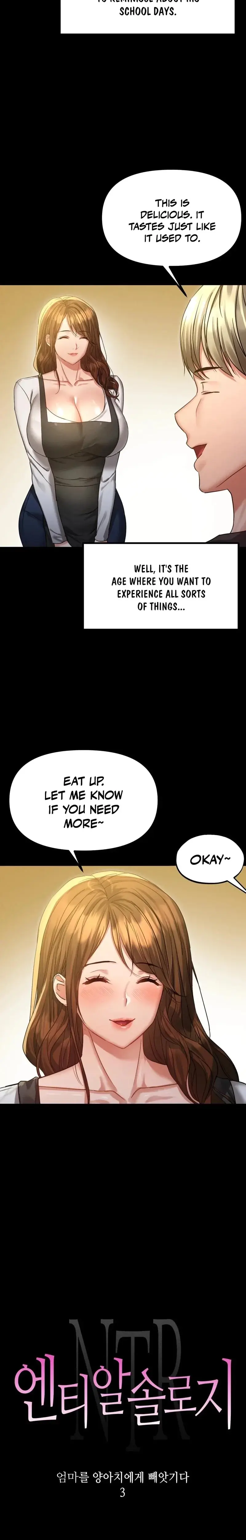 Ntr Solology Chapter 13 - Page 2