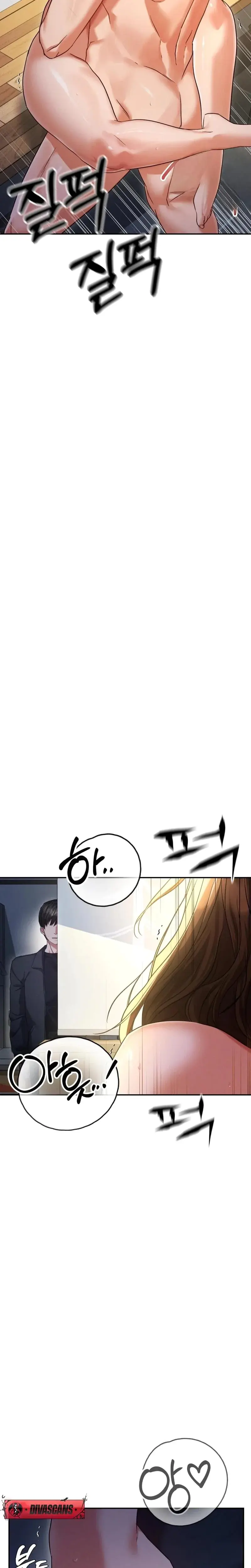 Ntr Solology Chapter 14 - Page 8