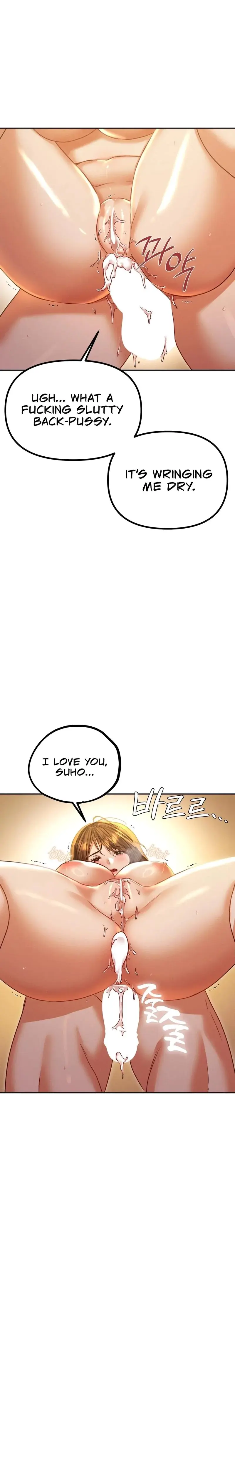 Ntr Solology Chapter 15 - Page 11