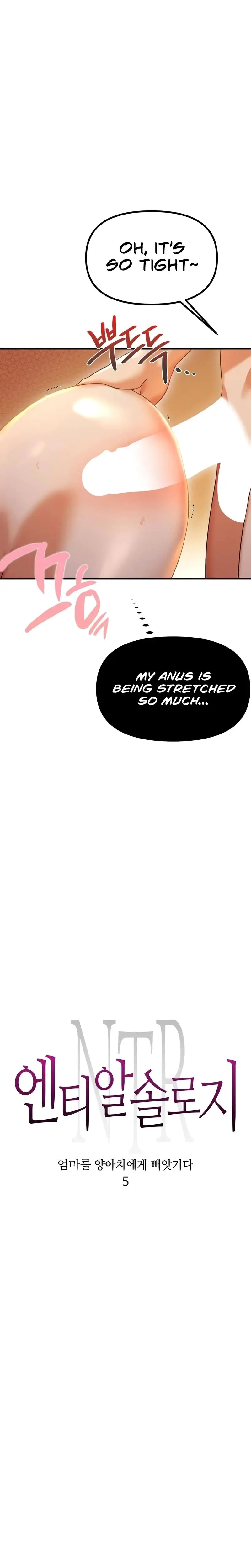 Ntr Solology Chapter 15 - Page 3