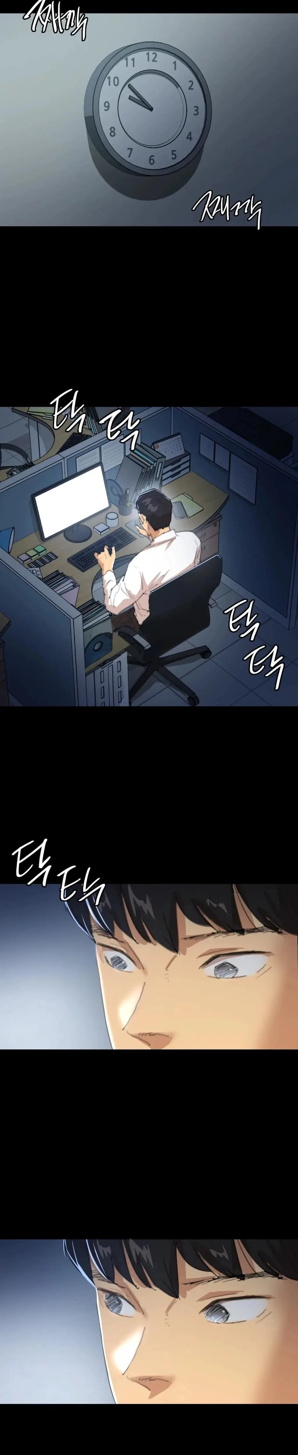 Ntr Solology Chapter 17 - Page 14