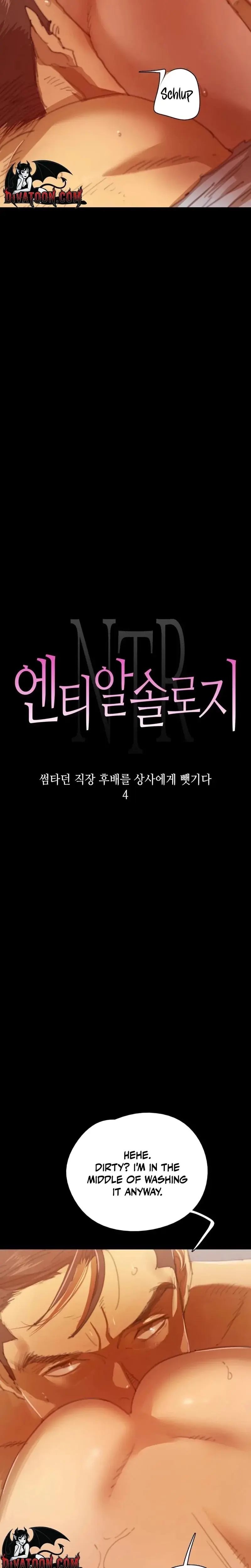 Ntr Solology Chapter 19 - Page 3