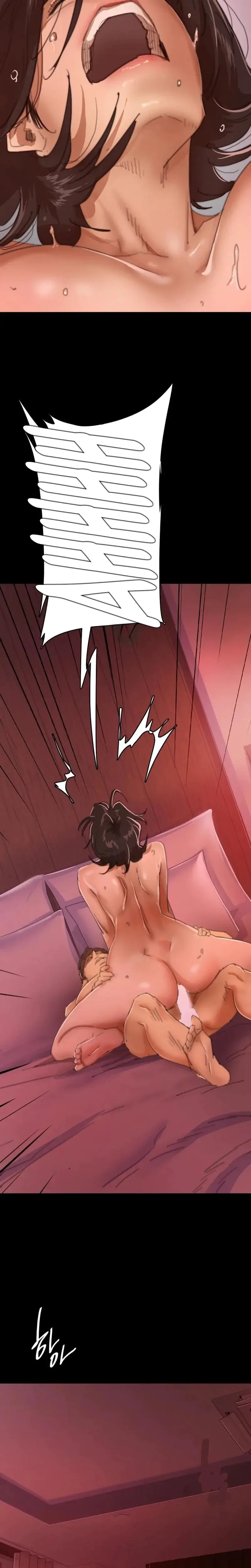 Ntr Solology Chapter 20 - Page 14