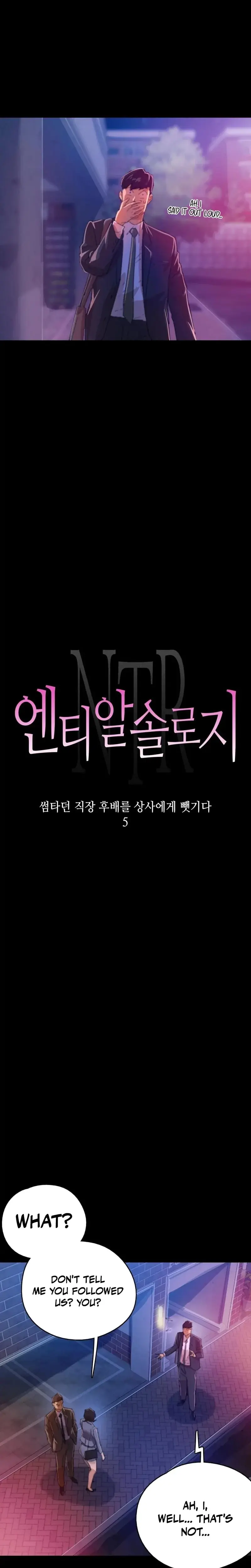 Ntr Solology Chapter 20 - Page 3