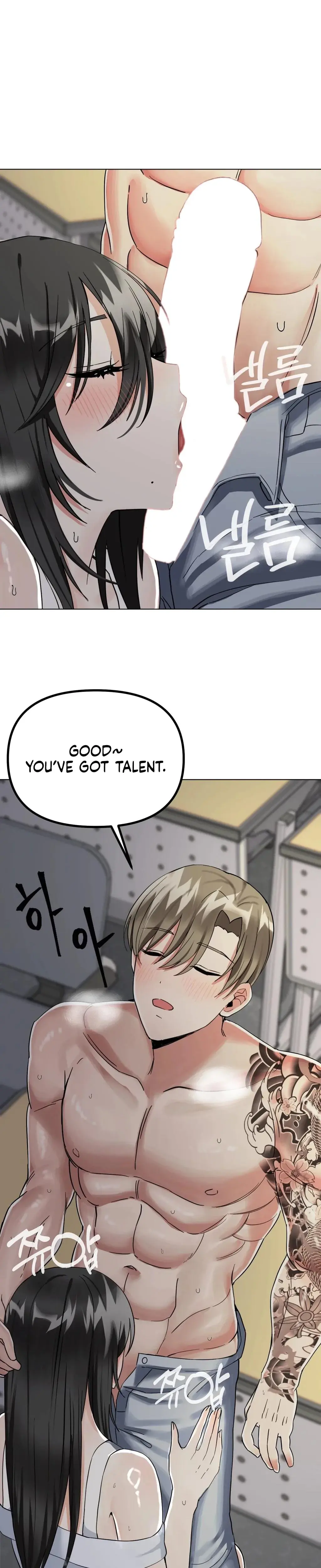 Ntr Solology Chapter 23 - Page 12