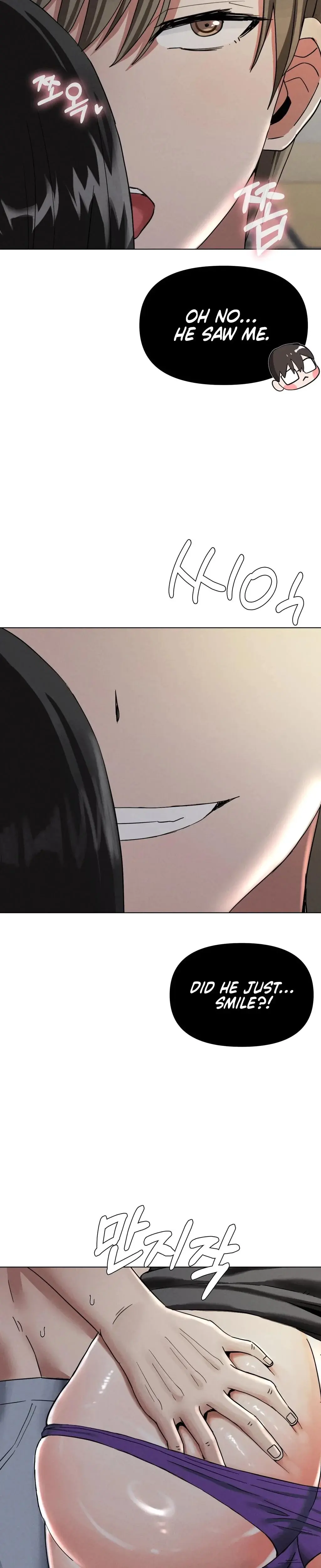 Ntr Solology Chapter 23 - Page 4