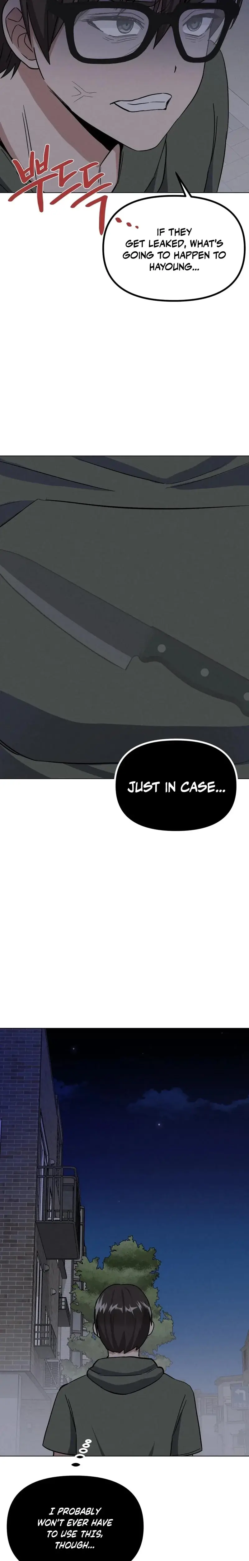 Ntr Solology Chapter 24 - Page 14