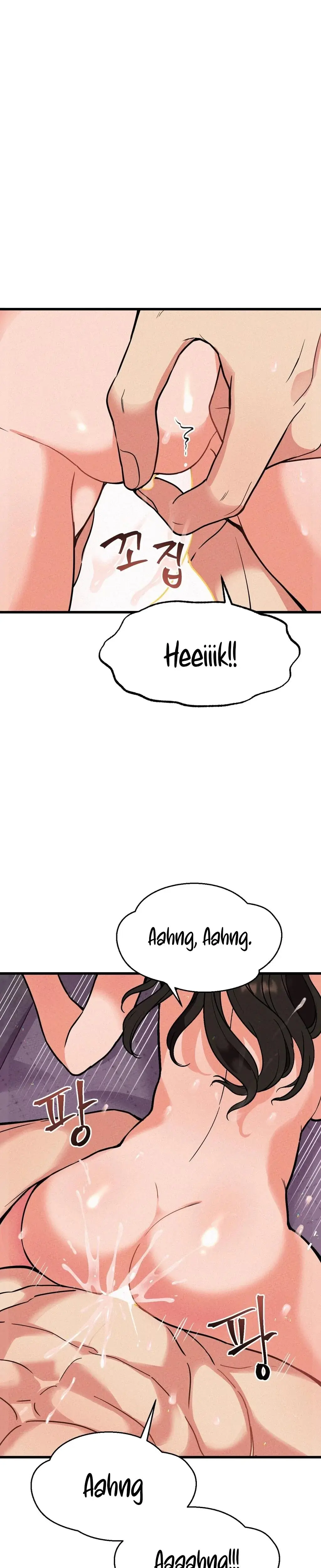 Ntr Solology Chapter 4 - Page 13