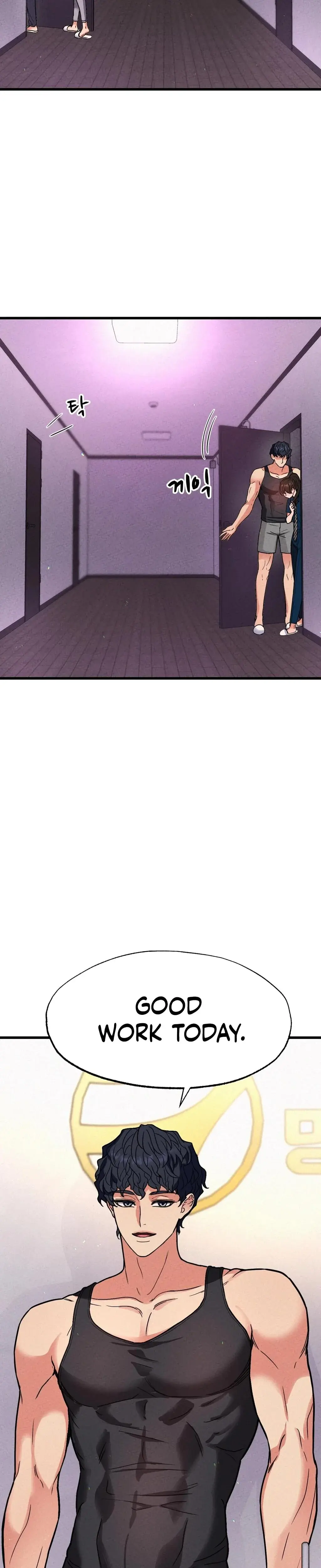 Ntr Solology Chapter 5 - Page 2