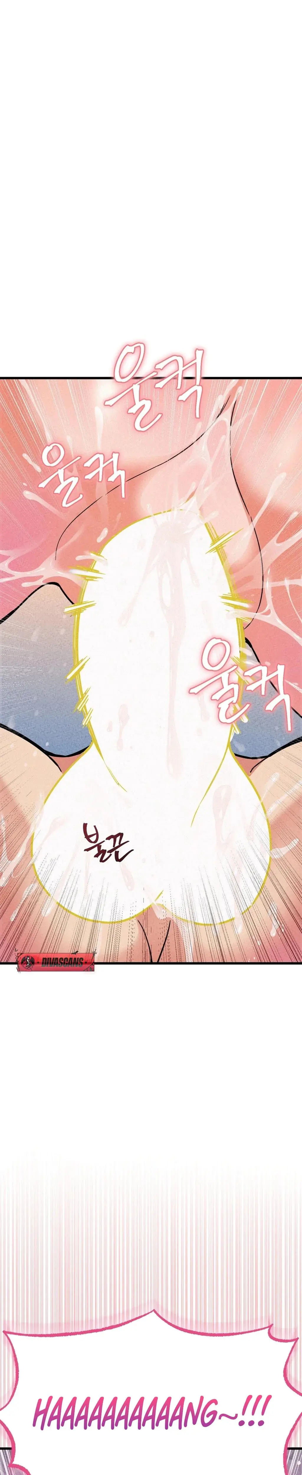 Ntr Solology Chapter 5 - Page 24