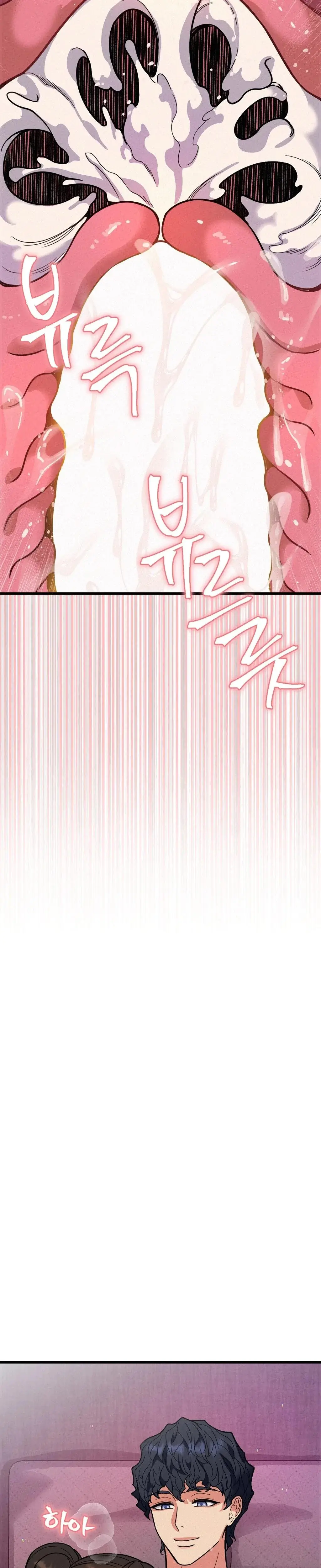 Ntr Solology Chapter 5 - Page 26