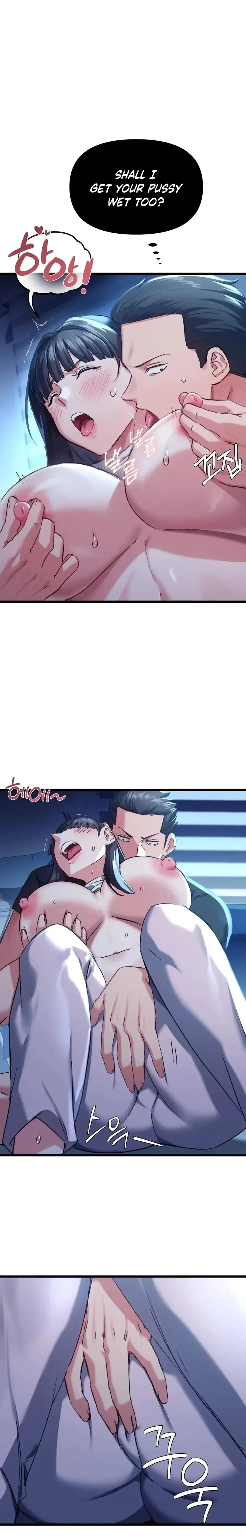 Ntr Solology Chapter 7 - Page 4